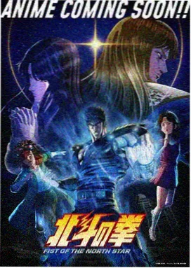 飞飞影视动漫 - 星辰传说